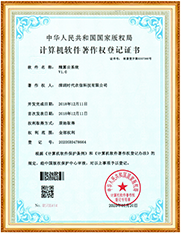 精算云系统