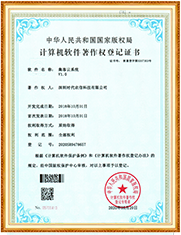 集客云系统