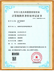 湛卢系统
