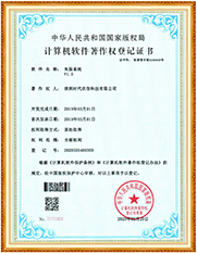 资讯系统